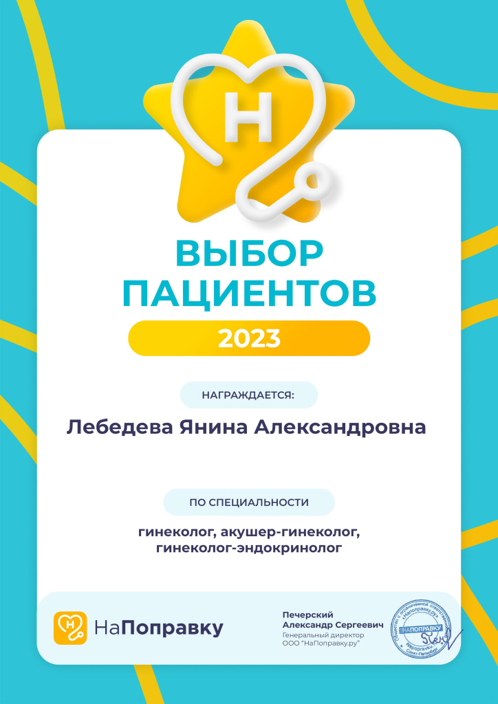 490308_Лебедева Янина Александровна490308_Лебедева Янина Александровна.jpg 490308_Лебедева Янина Александровна490308_Лебедева Янина Александровна.jpg
